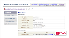 画面イメージ