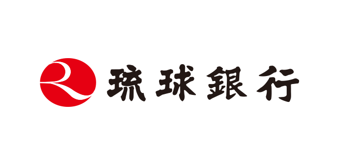 株式会社琉球銀行 様