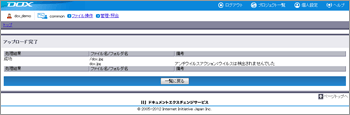 画面イメージ