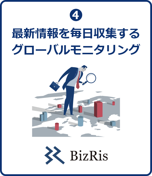 現役DPO/CPO補佐チームによる当局対応経験