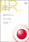 IIR_Vol.21 IIR_Vol.21