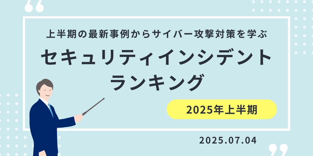 イメージ図