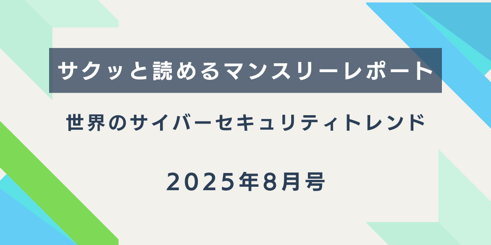 イメージ図