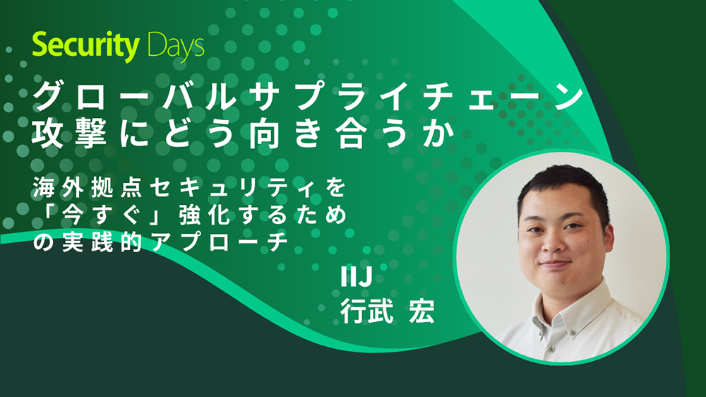イメージ図