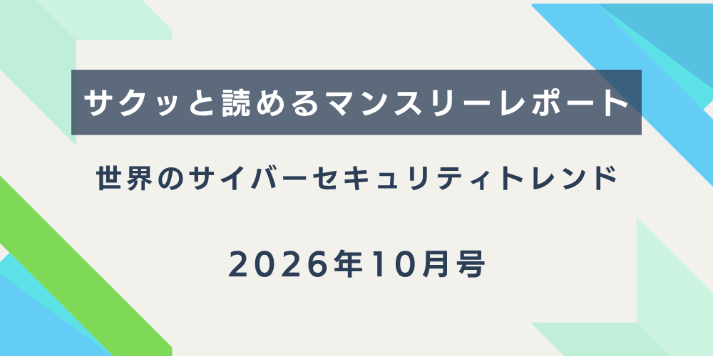 イメージ図