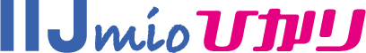 IIJmioひかり ロゴマーク