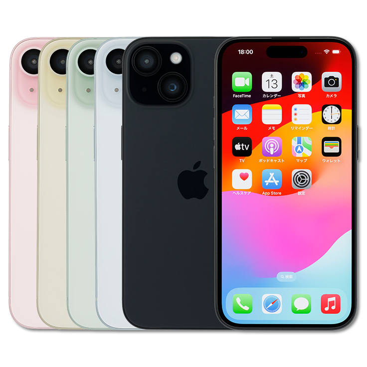 iPhone 15 [256GB]