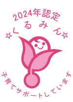 総合職
