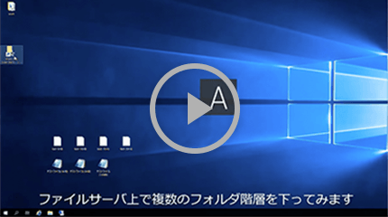 複数のフォルダを移動のサムネイル